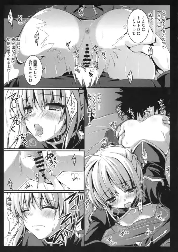 [Konomi] Saber san no Migawari Sakusen Fhentai - Page 10