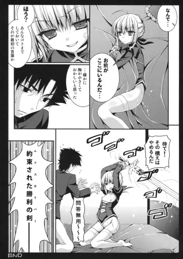 [Konomi] Saber san no Migawari Sakusen Fhentai - Page 15