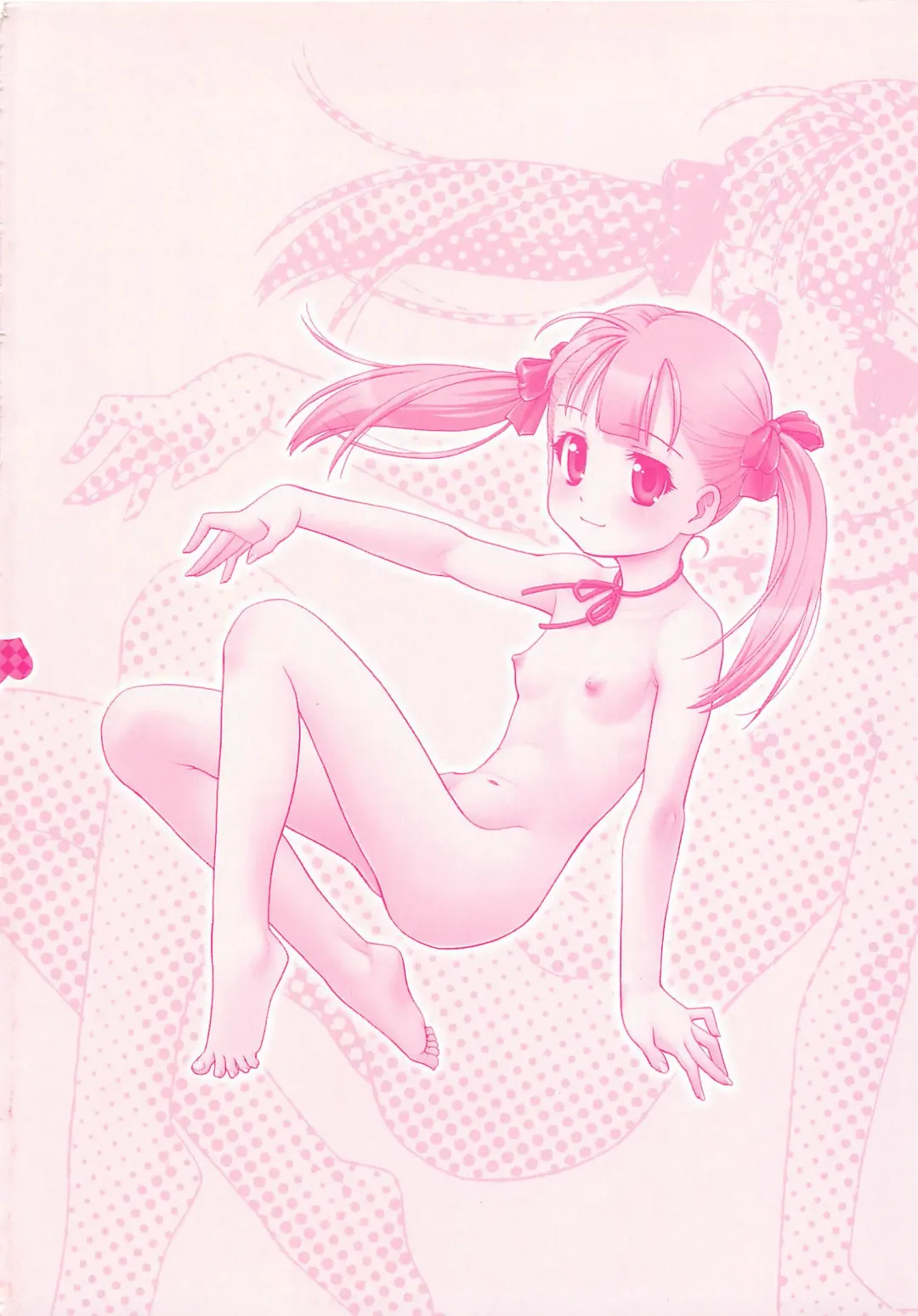 [Fuji Shinobu] Koakumalita Fhentai - Page 184