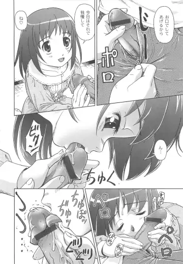 [Fuji Shinobu] Koakumalita Fhentai - Page 105