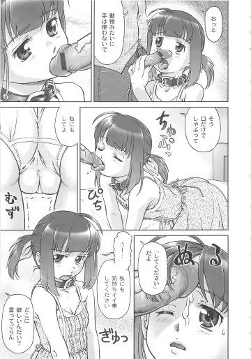 [Fuji Shinobu] Koakumalita Fhentai - Page 170