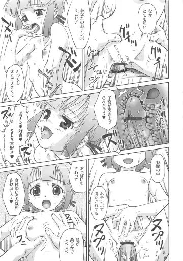 [Fuji Shinobu] Koakumalita Fhentai - Page 78