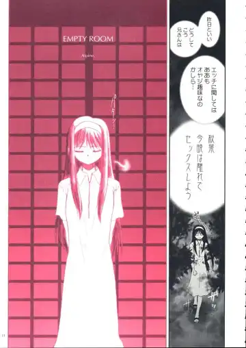 [Alpine - Naruse Hirofumi] Kurenai Red Fhentai - Page 10