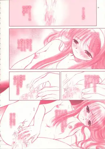 [Alpine - Naruse Hirofumi] Kurenai Red Fhentai - Page 17
