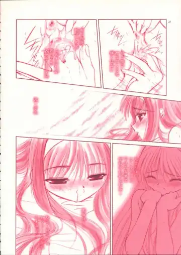[Alpine - Naruse Hirofumi] Kurenai Red Fhentai - Page 21