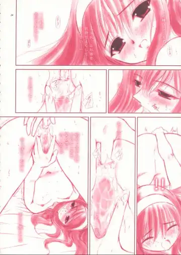 [Alpine - Naruse Hirofumi] Kurenai Red Fhentai - Page 23