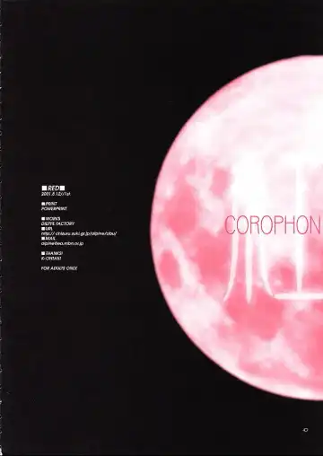 [Alpine - Naruse Hirofumi] Kurenai Red Fhentai - Page 39