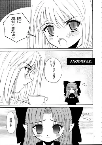 [Alpine - Naruse Hirofumi] Kurenai Red Fhentai - Page 40