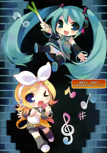 [Youta] Amatou Ichi Fhentai - Page 8