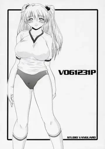 [Twilight] V061231 Fhentai - Page 4