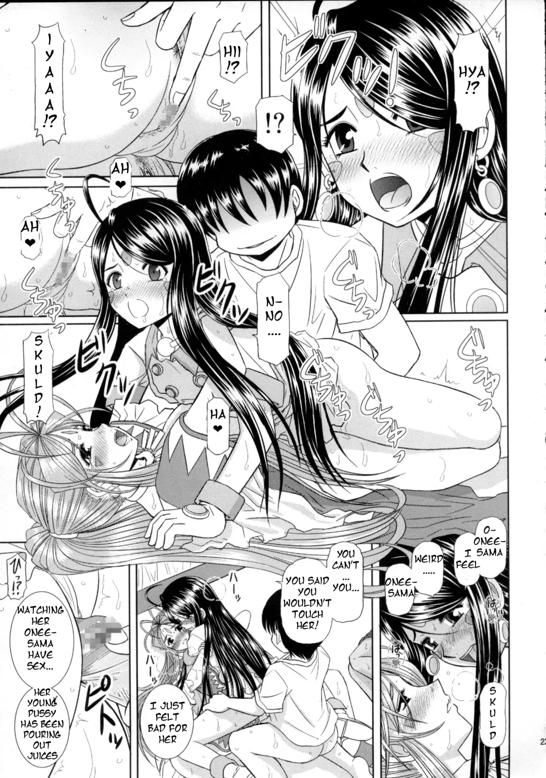 [Haruhonya] Daten Suru Made Okasare Tsuzukeru Megami-sama no Monogatari Fhentai - Page 23