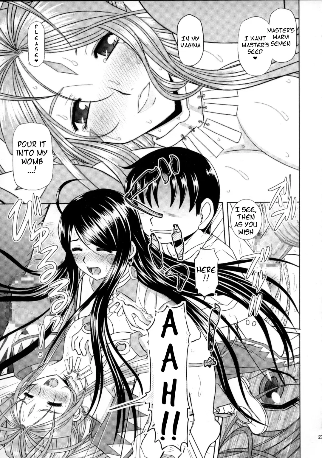 [Haruhonya] Daten Suru Made Okasare Tsuzukeru Megami-sama no Monogatari Fhentai - Page 27