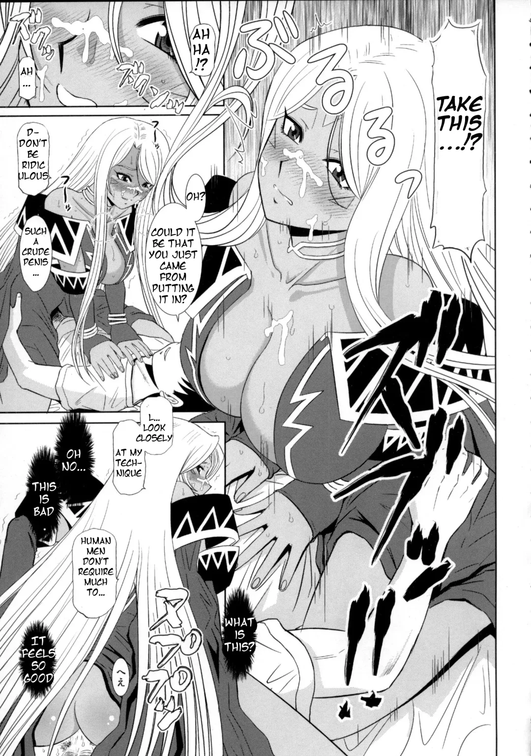 [Haruhonya] Daten Suru Made Okasare Tsuzukeru Megami-sama no Monogatari Fhentai - Page 9
