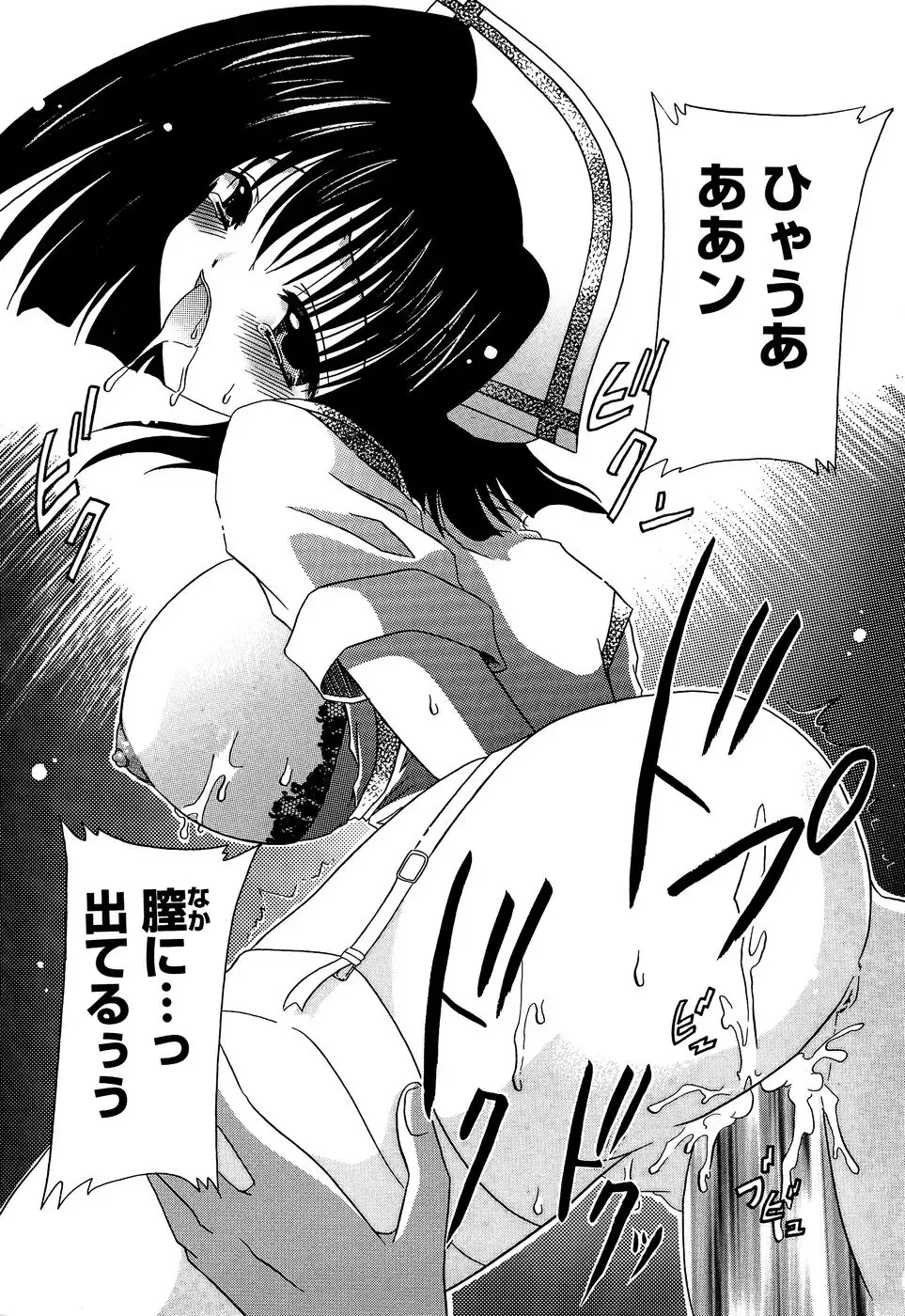 [Shinonome Ryu] Insan!! Torawareta Kunoichi to Himegimi Fhentai - Page 36