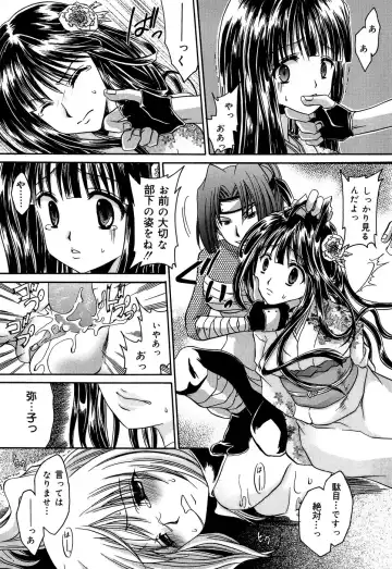 [Shinonome Ryu] Insan!! Torawareta Kunoichi to Himegimi Fhentai - Page 10