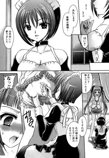 [Shinonome Ryu] Insan!! Torawareta Kunoichi to Himegimi Fhentai - Page 119
