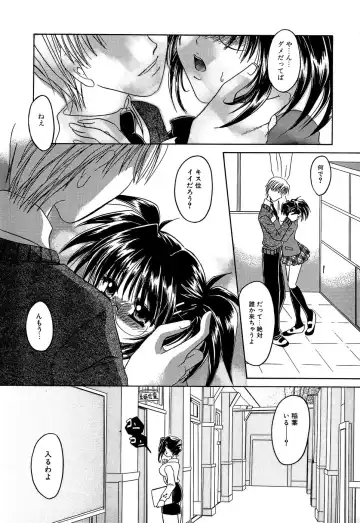 [Shinonome Ryu] Insan!! Torawareta Kunoichi to Himegimi Fhentai - Page 132