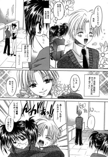 [Shinonome Ryu] Insan!! Torawareta Kunoichi to Himegimi Fhentai - Page 134