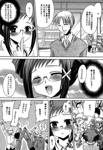 [Shinonome Ryu] Insan!! Torawareta Kunoichi to Himegimi Fhentai - Page 148