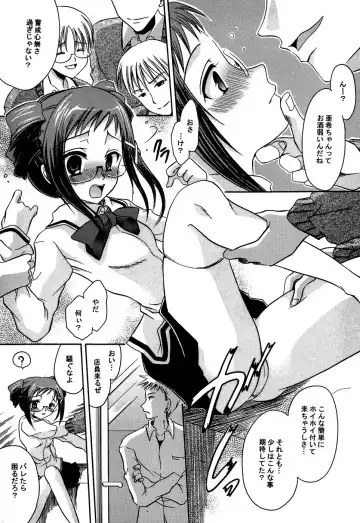 [Shinonome Ryu] Insan!! Torawareta Kunoichi to Himegimi Fhentai - Page 151