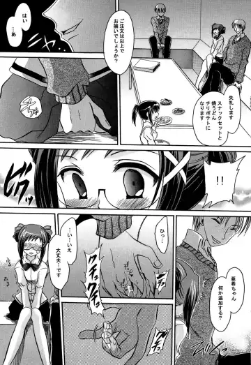 [Shinonome Ryu] Insan!! Torawareta Kunoichi to Himegimi Fhentai - Page 152