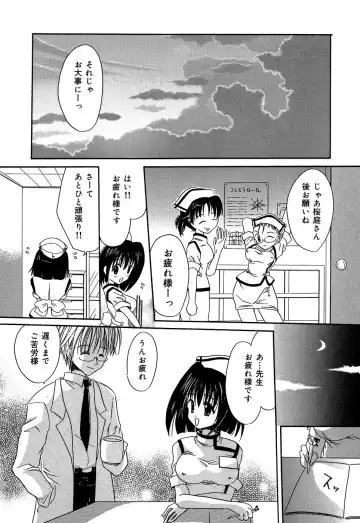 [Shinonome Ryu] Insan!! Torawareta Kunoichi to Himegimi Fhentai - Page 25