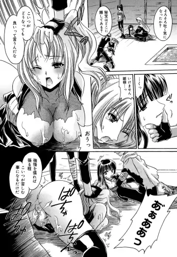 [Shinonome Ryu] Insan!! Torawareta Kunoichi to Himegimi Fhentai - Page 9