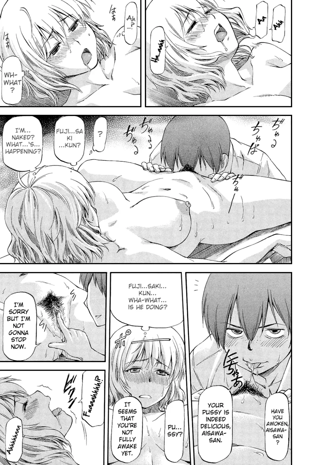 [Nagare Ippon] Bug Fhentai - Page 13