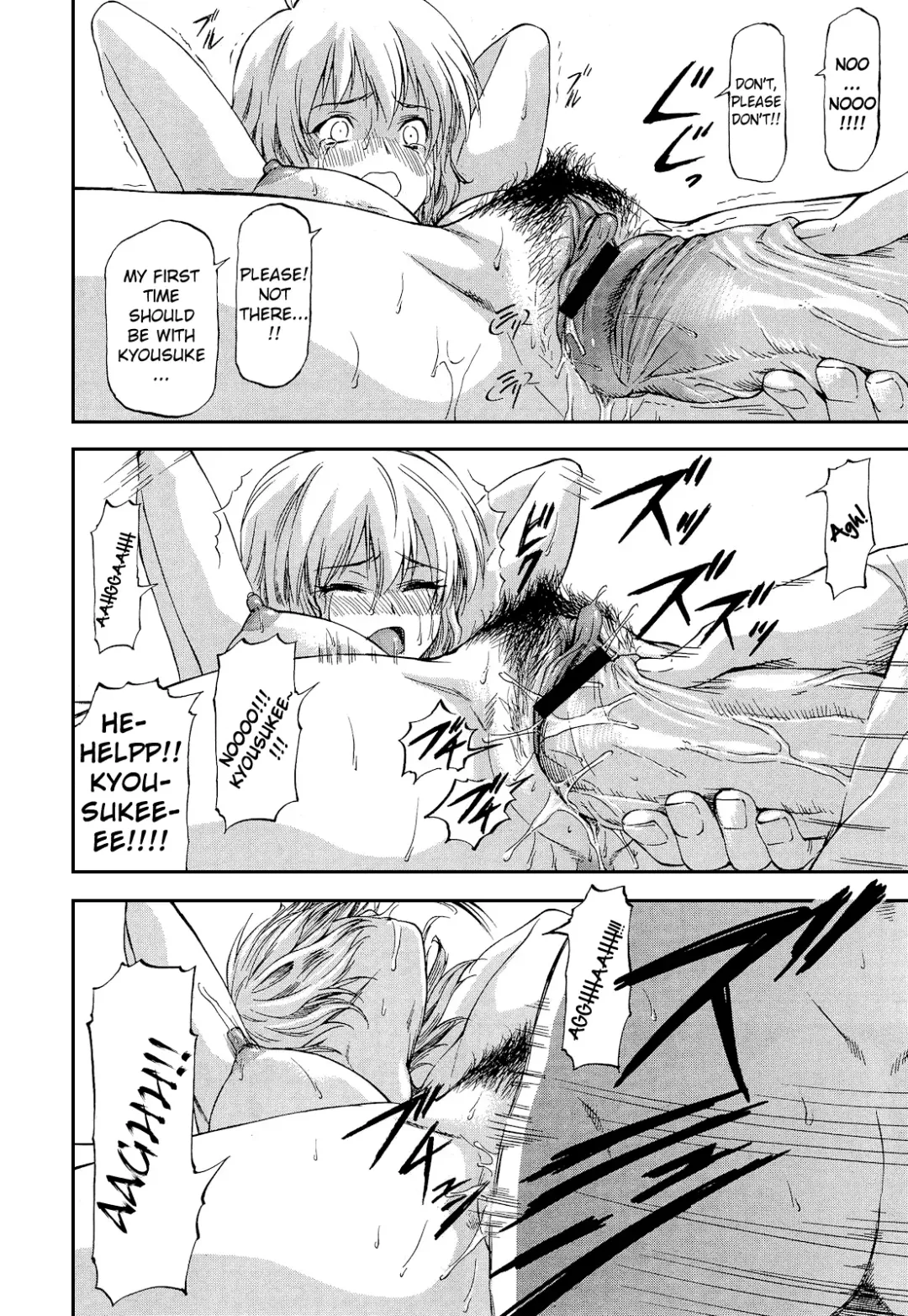 [Nagare Ippon] Bug Fhentai - Page 18