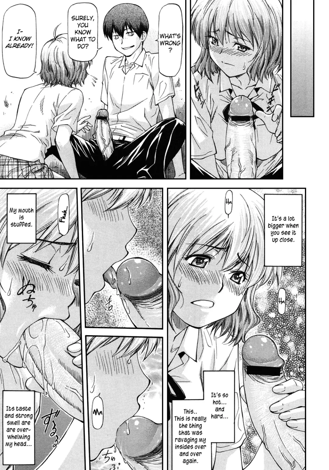 [Nagare Ippon] Bug Fhentai - Page 32
