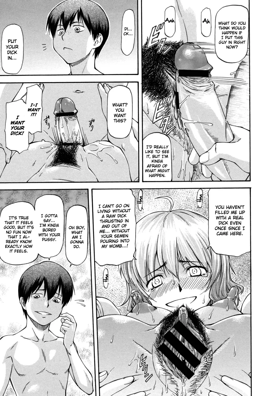 [Nagare Ippon] Bug Fhentai - Page 57