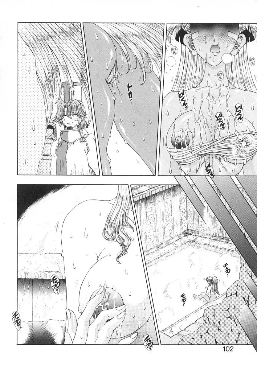 [Sozatsu Nae] majo no iru kuni 1-2 Fhentai - Page 38