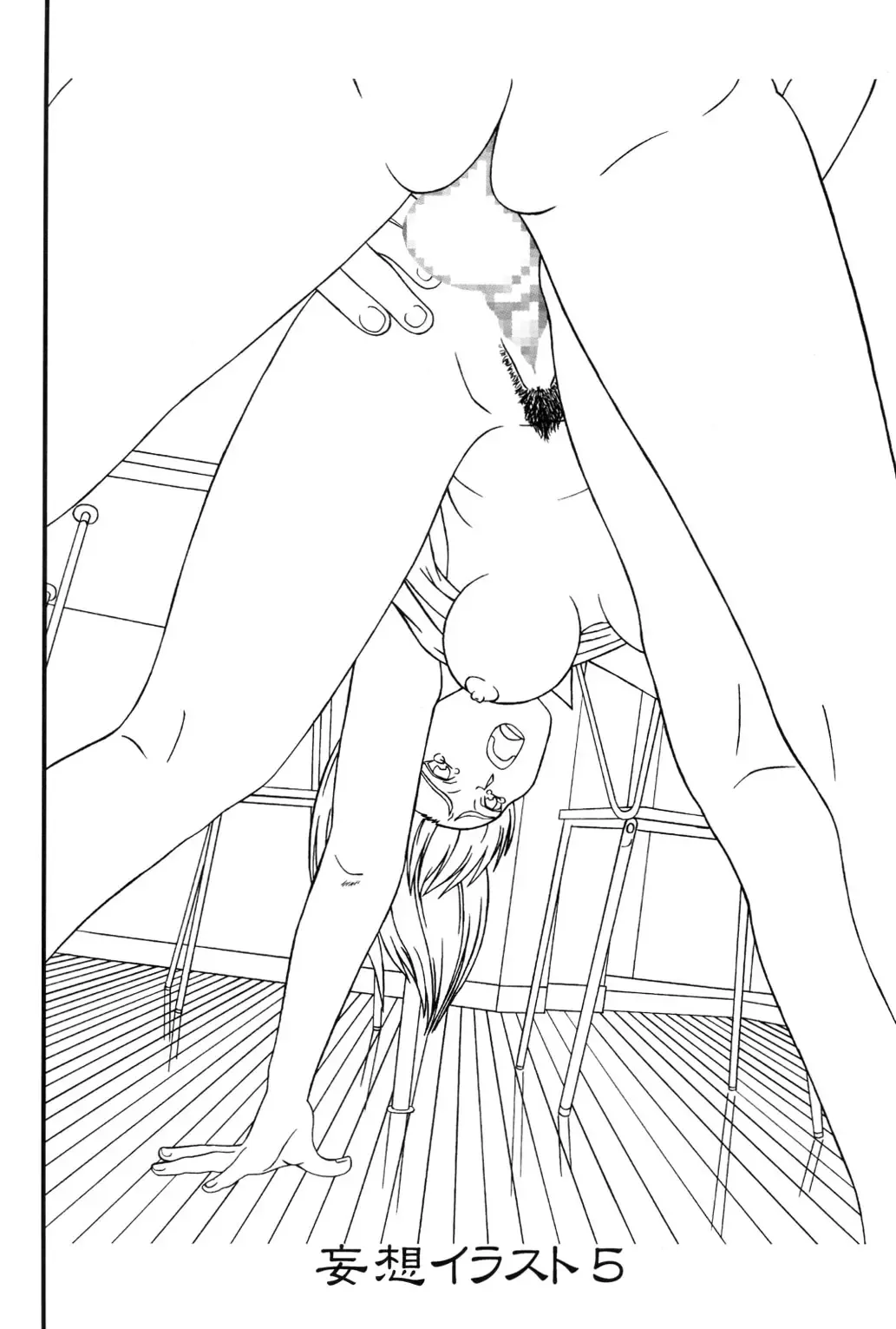 [Ginseiou] Kilometer 11 Fhentai - Page 29