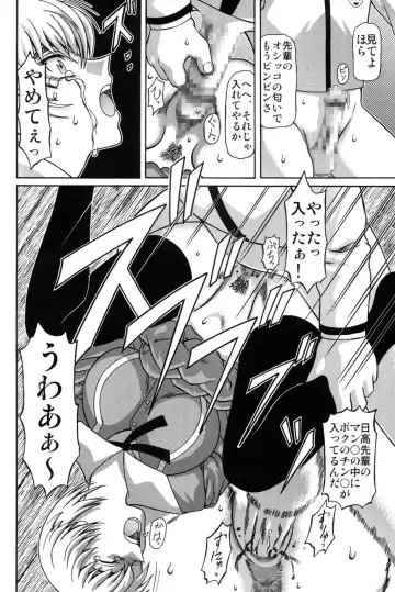 [Ginseiou] Kilometer 11 Fhentai - Page 9