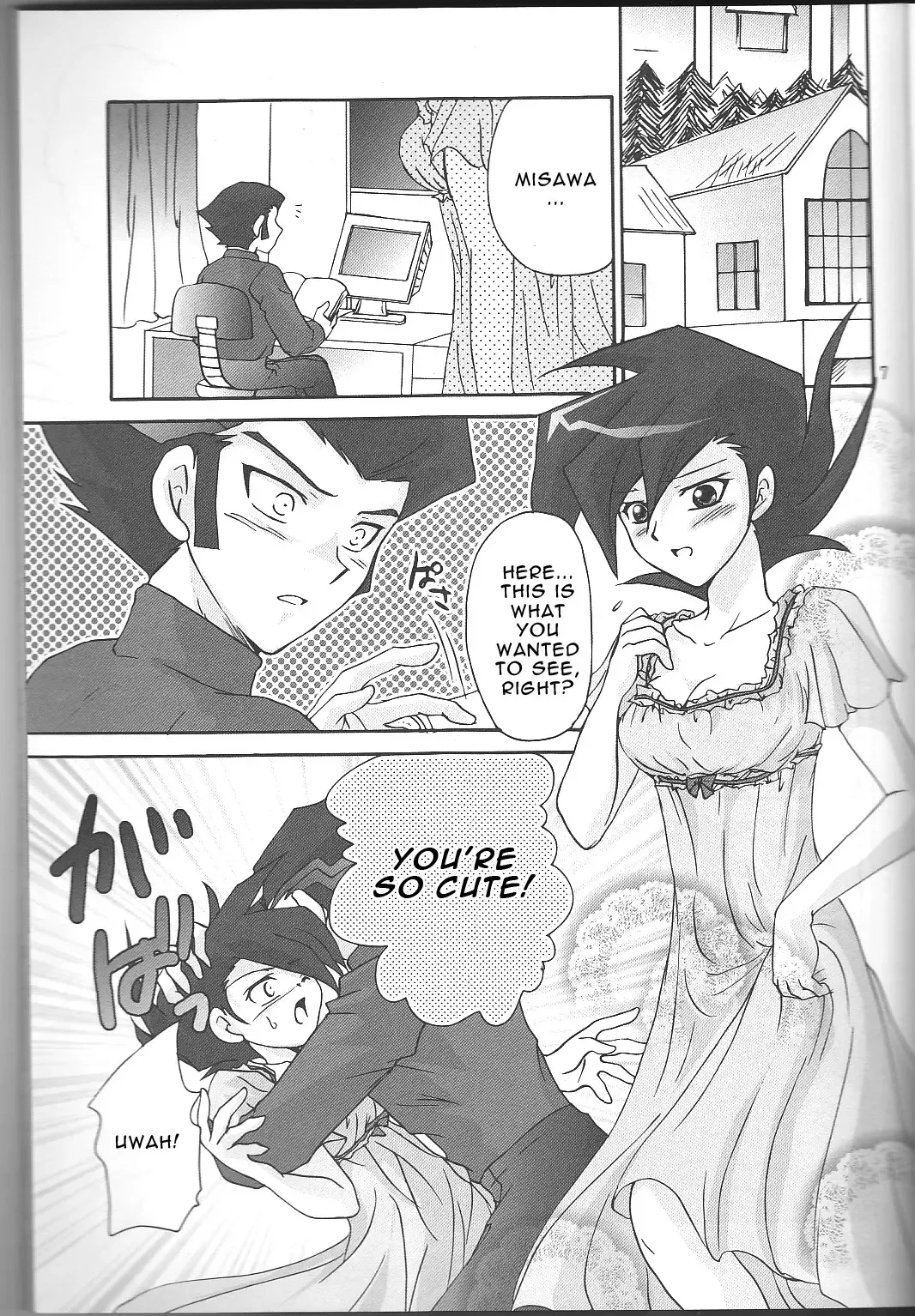 [Kuzunoha Hiroshi] Renai Battle Fhentai - Page 7