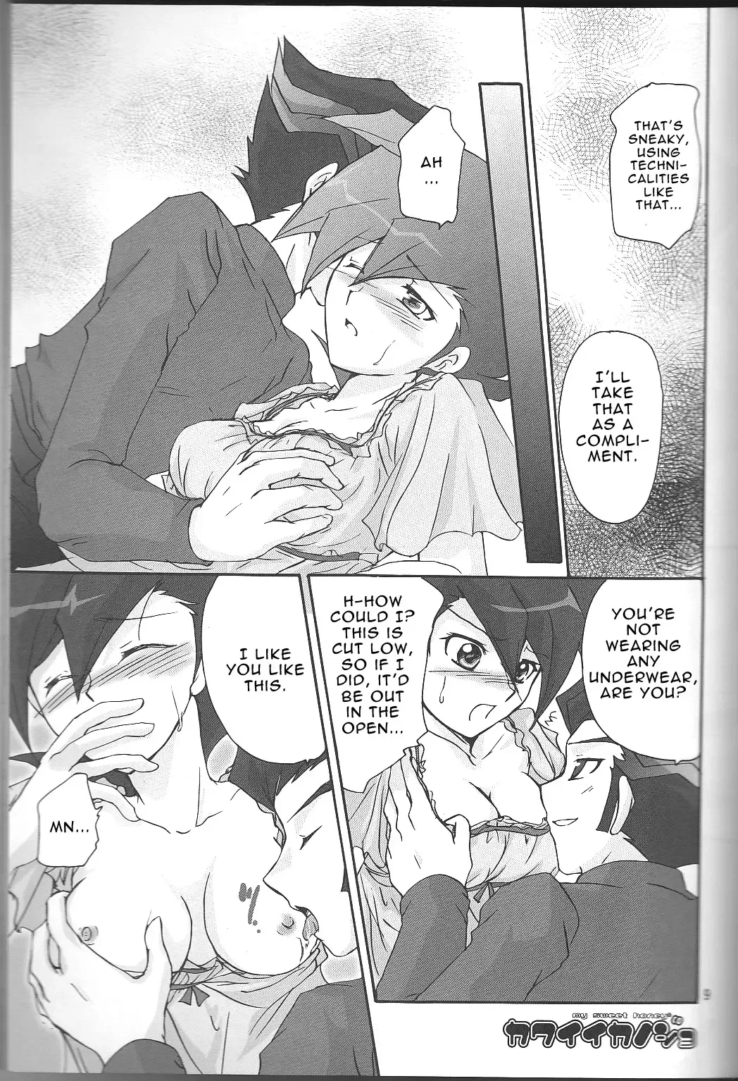 [Kuzunoha Hiroshi] Renai Battle Fhentai - Page 9