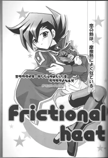 [Kuzunoha Hiroshi] Renai Battle Fhentai - Page 19