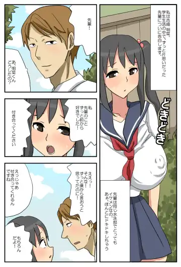 Read Nagasare Kanojo Akina ~Boku no Kanojo wa Netorareyasui~ - Fhentai