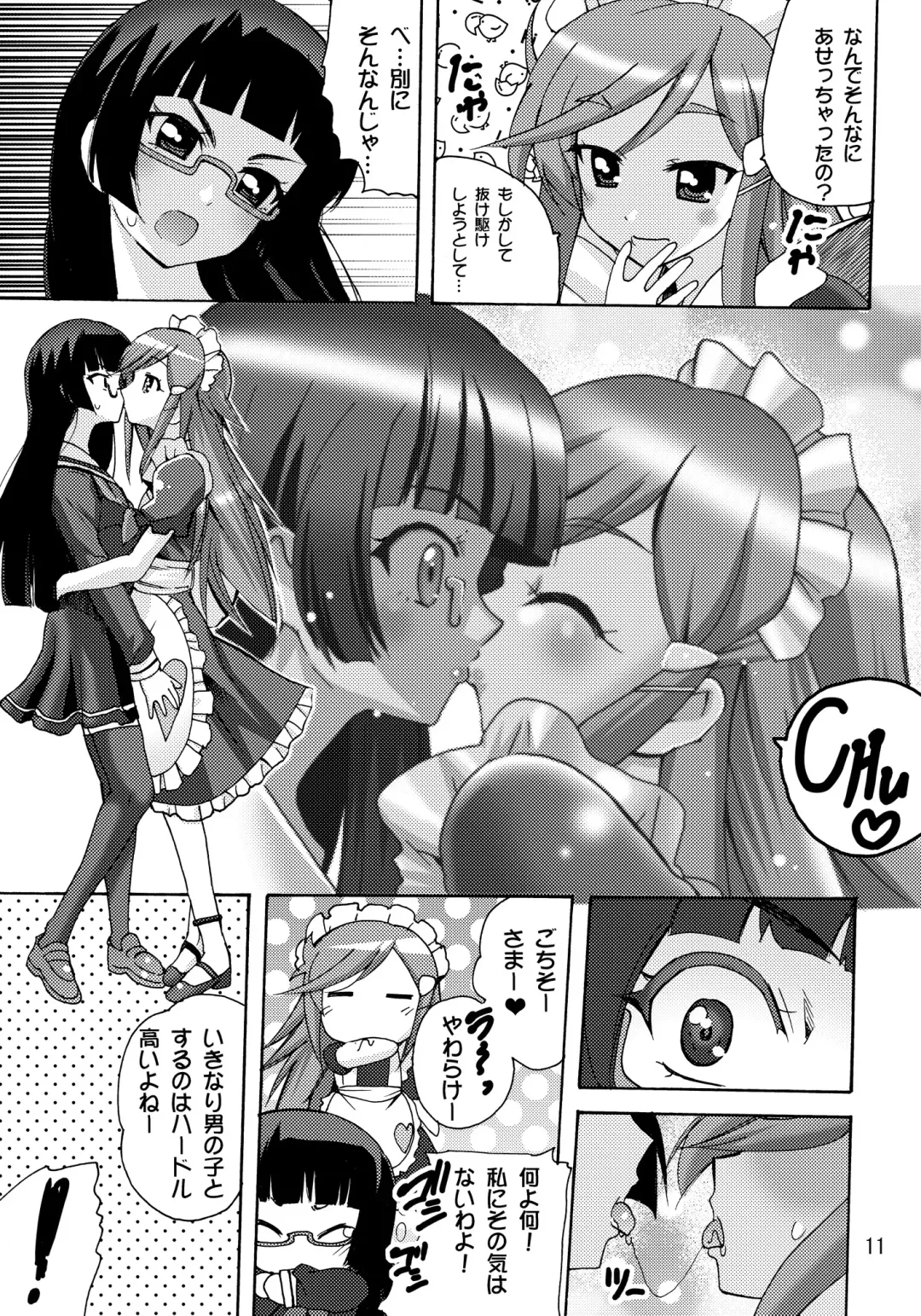 [Tamposa] Koisuru Uchuu Kaizoku Musume (Pirates) - Yuri, Lamp-kan no Himegoto hen - Fhentai - Page 11