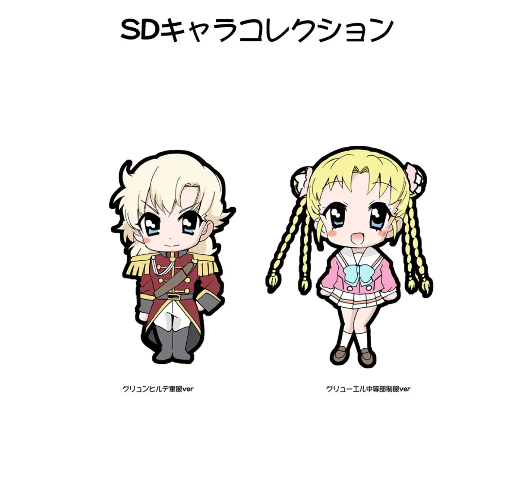 [Tamposa] Koisuru Uchuu Kaizoku Musume (Pirates) - Yuri, Lamp-kan no Himegoto hen - Fhentai - Page 19