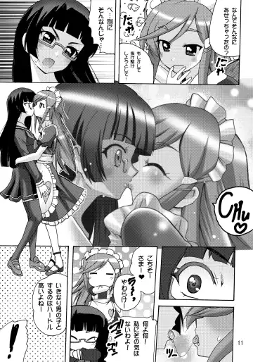 [Tamposa] Koisuru Uchuu Kaizoku Musume (Pirates) - Yuri, Lamp-kan no Himegoto hen - Fhentai - Page 11