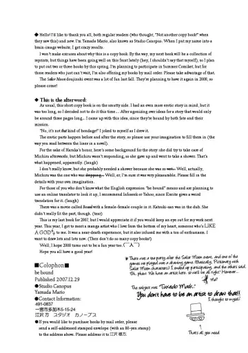 [Yamada Mario] Be Bound Fhentai - Page 2