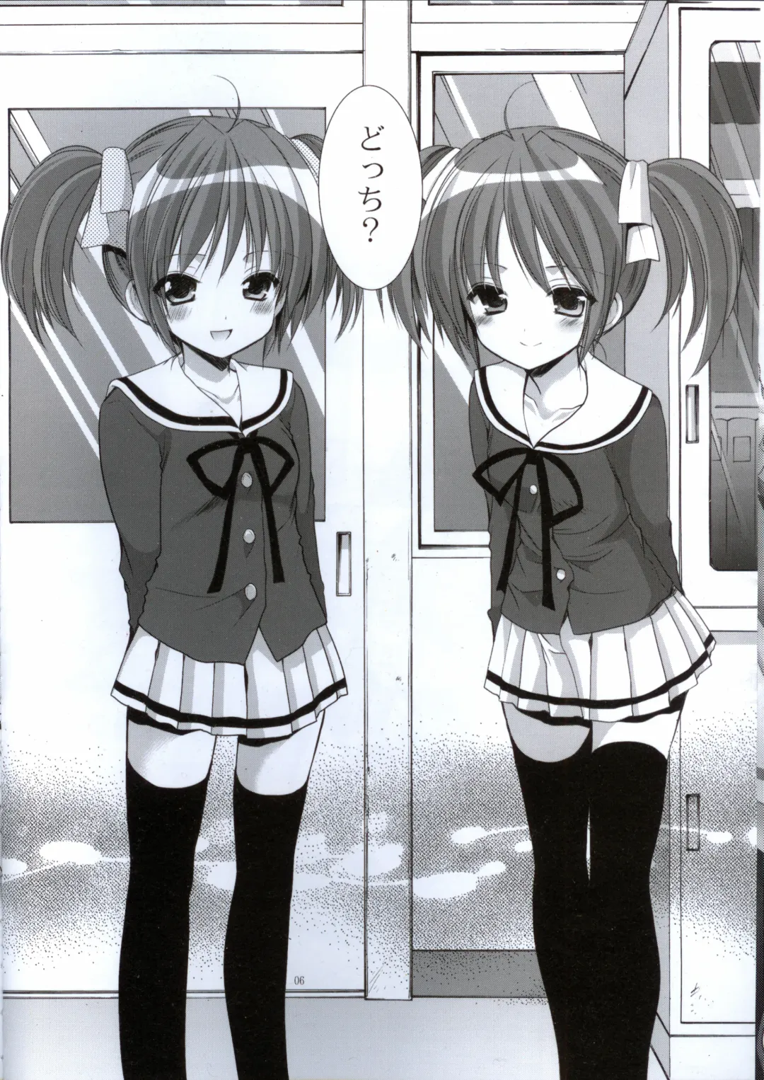 [Azuma Yuki] Yousei no Tawamure Fhentai - Page 5