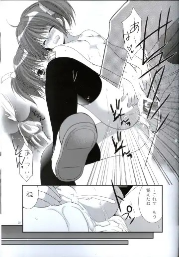 [Azuma Yuki] Yousei no Tawamure Fhentai - Page 22