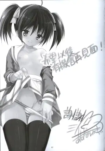 [Azuma Yuki] Yousei no Tawamure Fhentai - Page 24