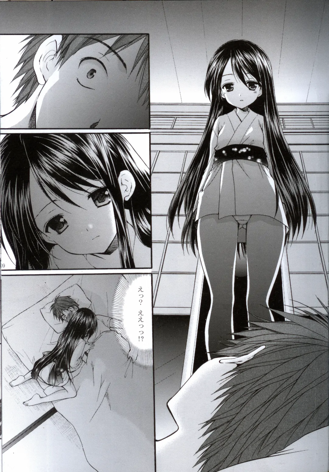 [Azuma Yuki] Yousei no Tawamure 2 Fhentai - Page 8