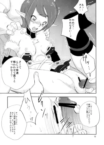 [Dpc] White Impure Desire 13 Fhentai - Page 11