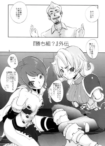 [Dpc] White Impure Desire 13 Fhentai - Page 4