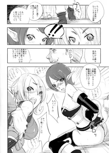 [Dpc] White Impure Desire 13 Fhentai - Page 5