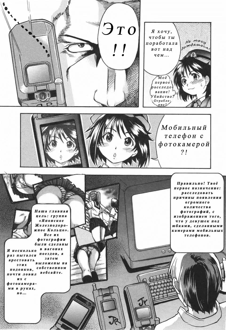 [Shiwasu No Okina] Nosewasure Ch. 1-8 Fhentai - Page 109